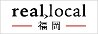 reallocal福岡